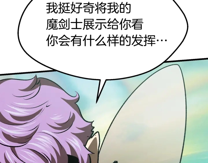 第101话 胜负皆分259