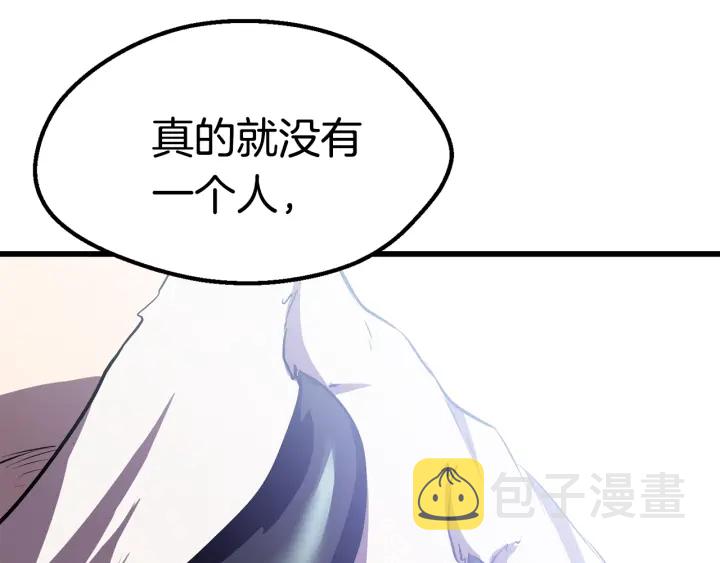 第92话 过去260