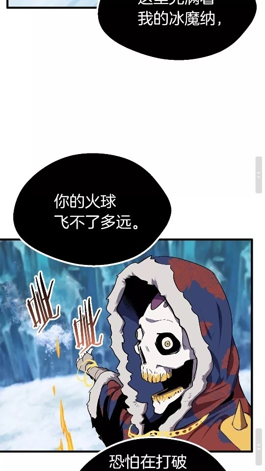第18话 觉悟37