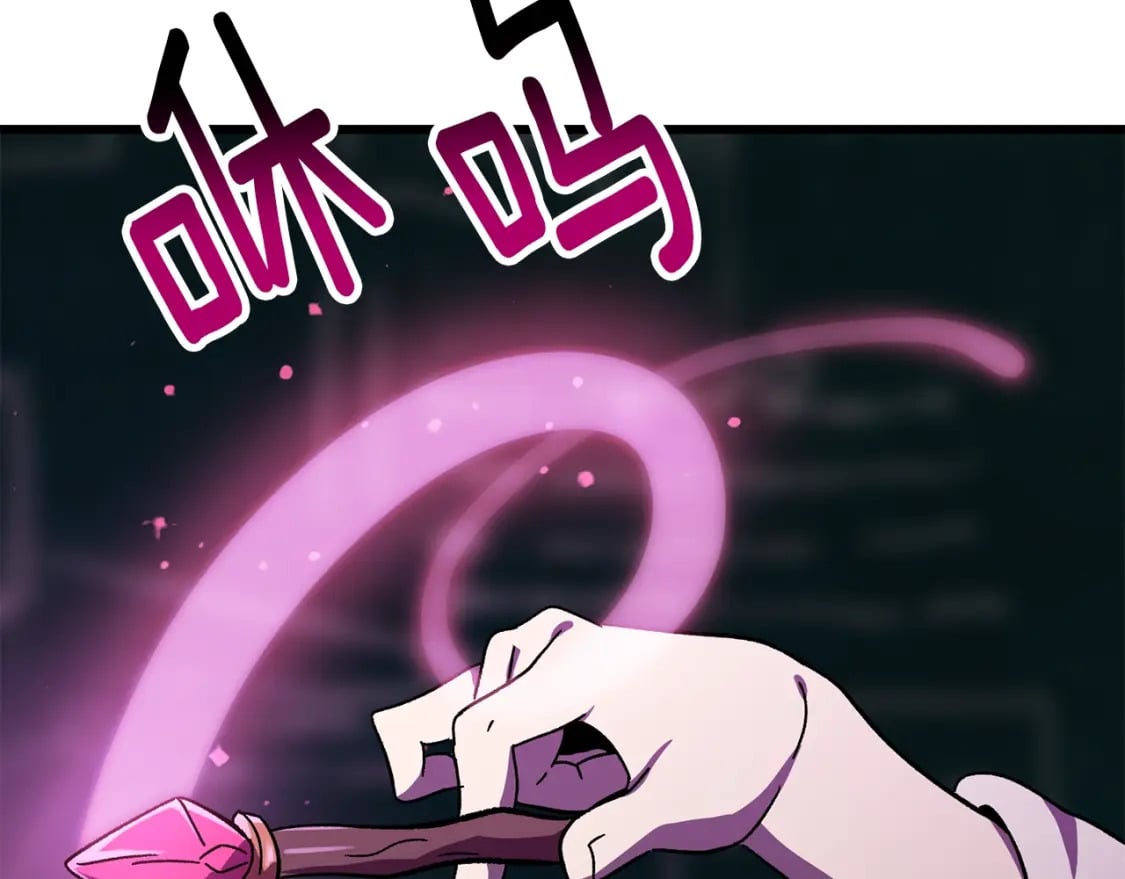 第170话 解开诅咒的钥匙74