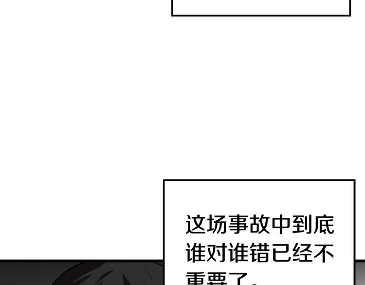 第7话 男人的苦106