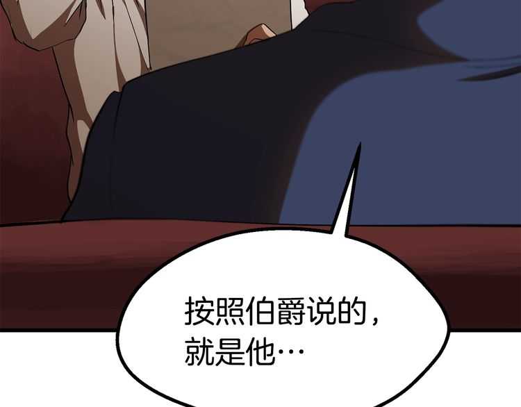 第57话 直面杀戮217