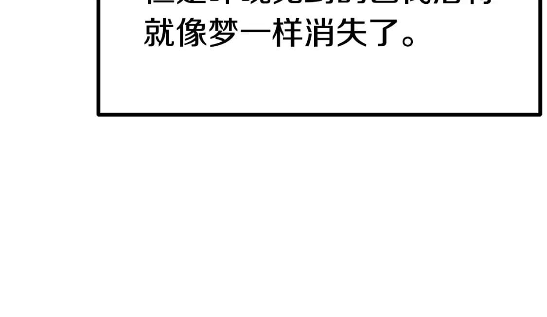 第153话 小说计划18
