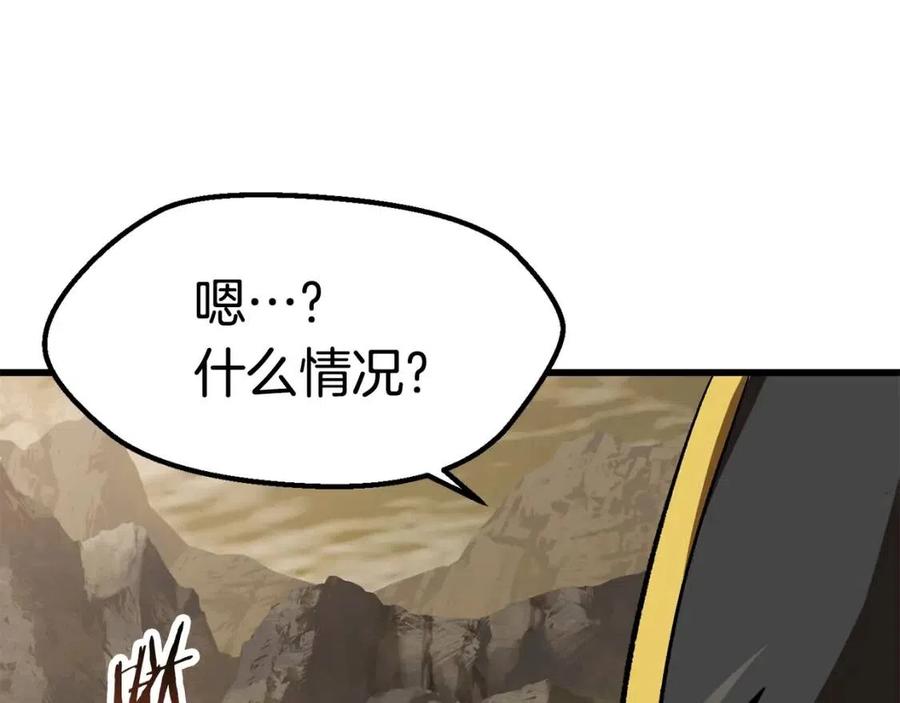 第104话 刺杀名单10