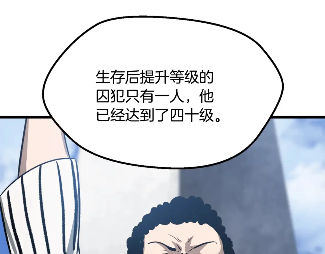 第194话 放下的自尊心36