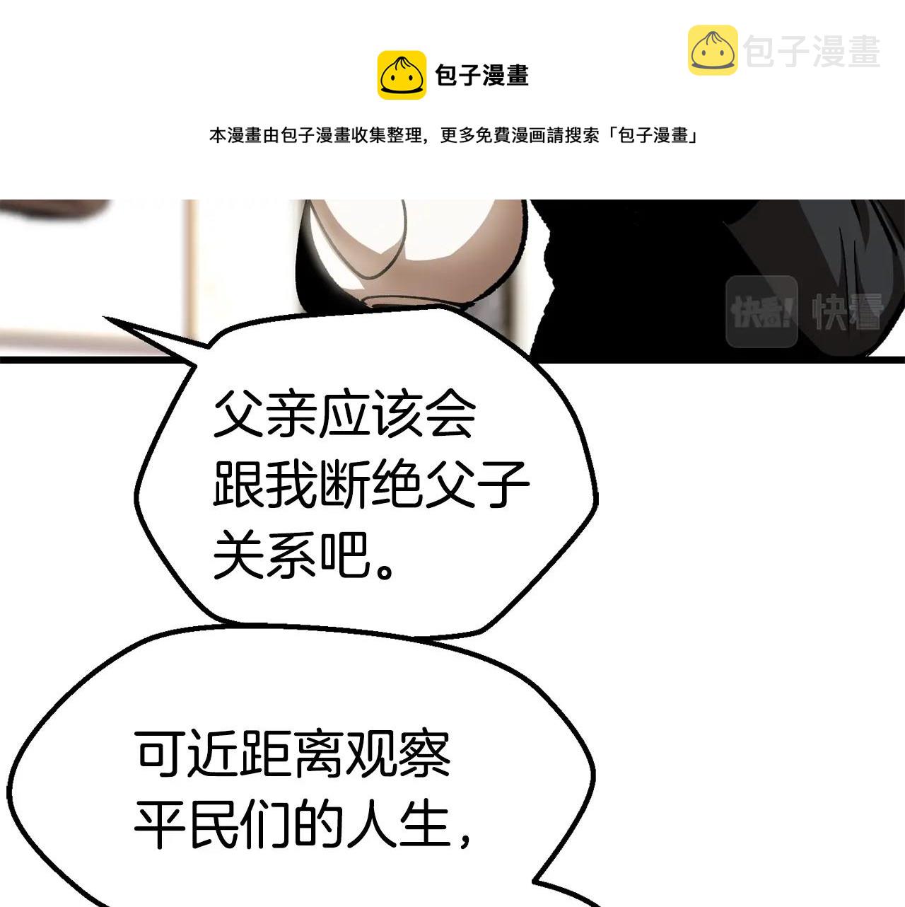 第121话 过去76