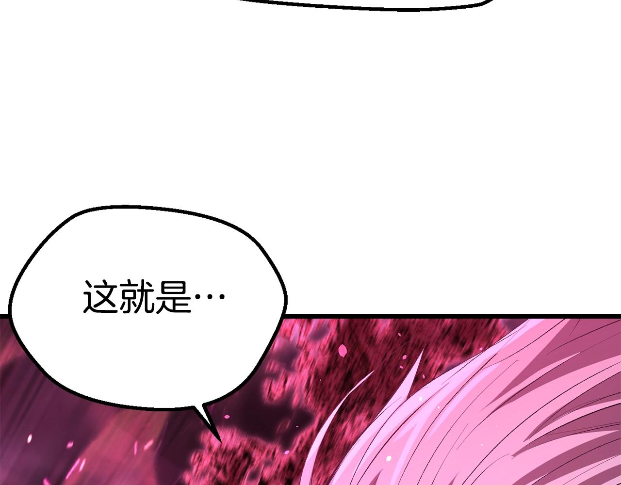 第140话 博尔特拉的斗志153