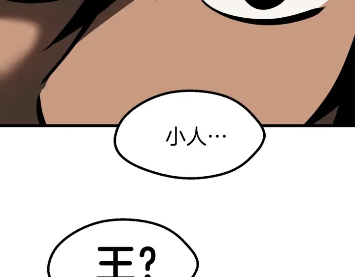 第101话 胜负皆分101