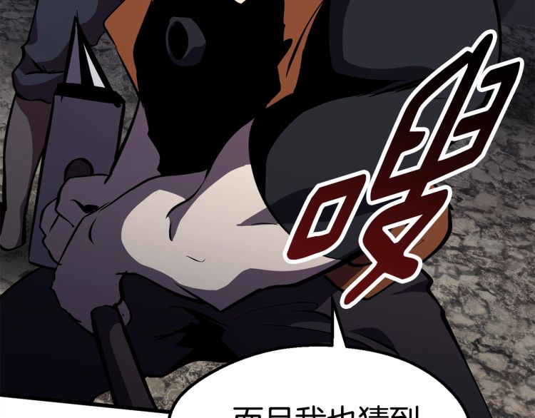 第61话 和平世界10