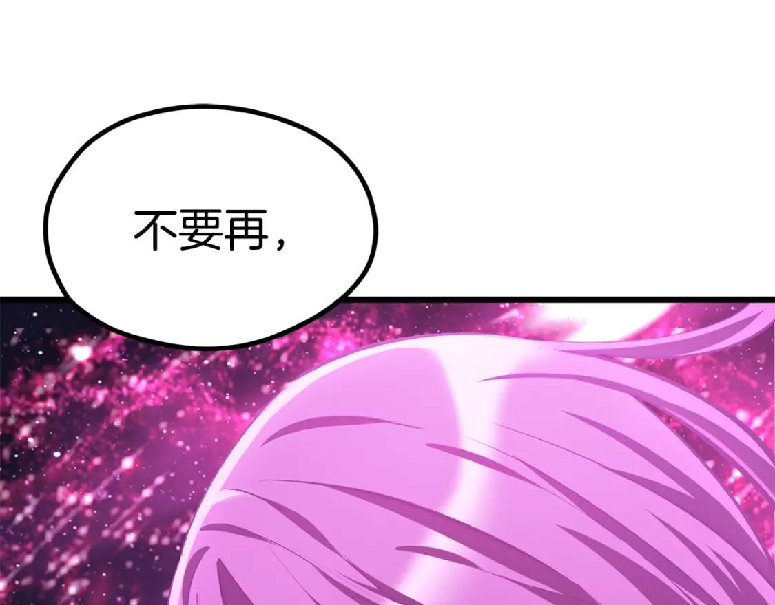 第184话 真实的你247