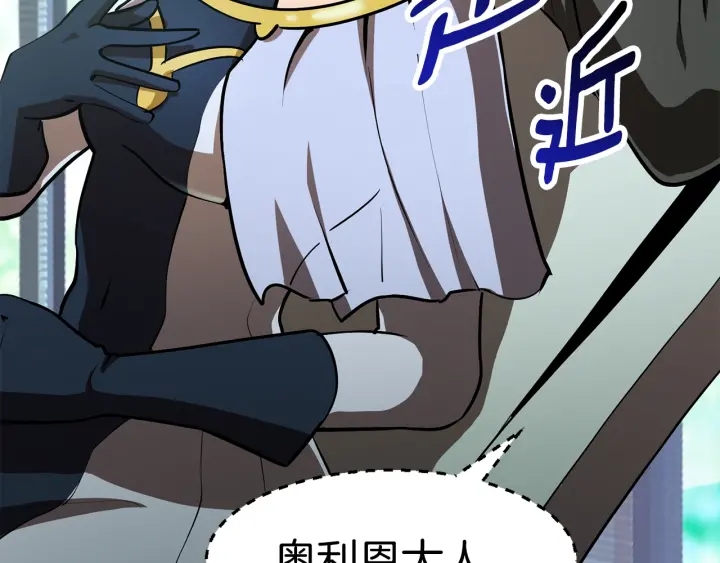 第86话 失败的营救9