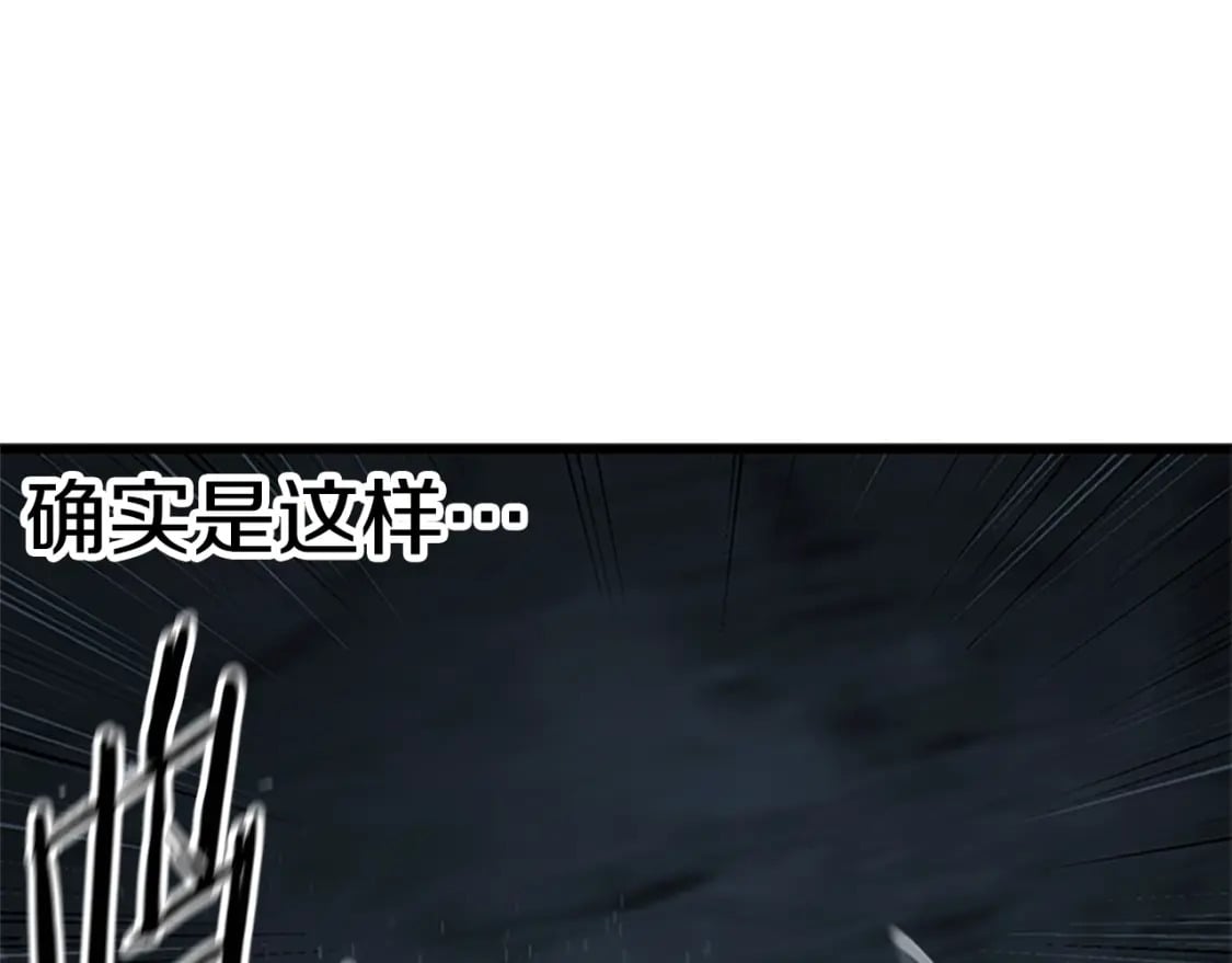 第173话 强者之列239