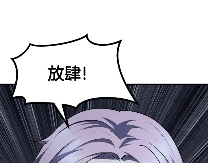 第79话 摩擦133