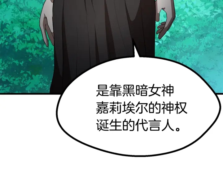 第76话 人性测试96