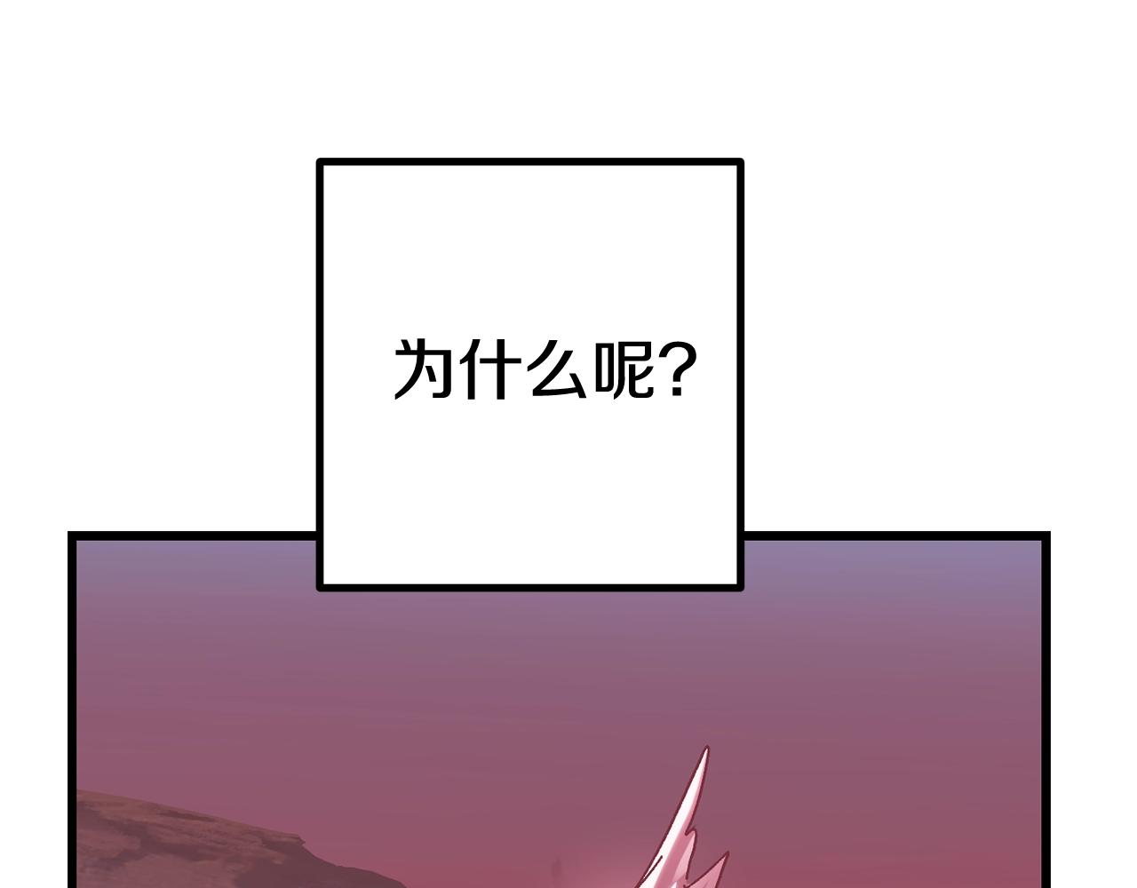 第133话 支援到达57