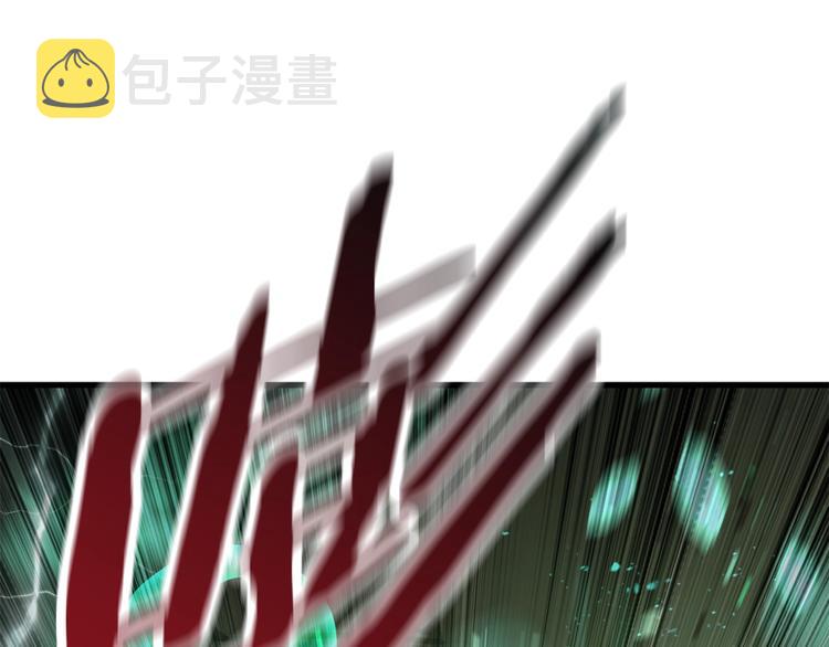 第68话 怒气刘函133