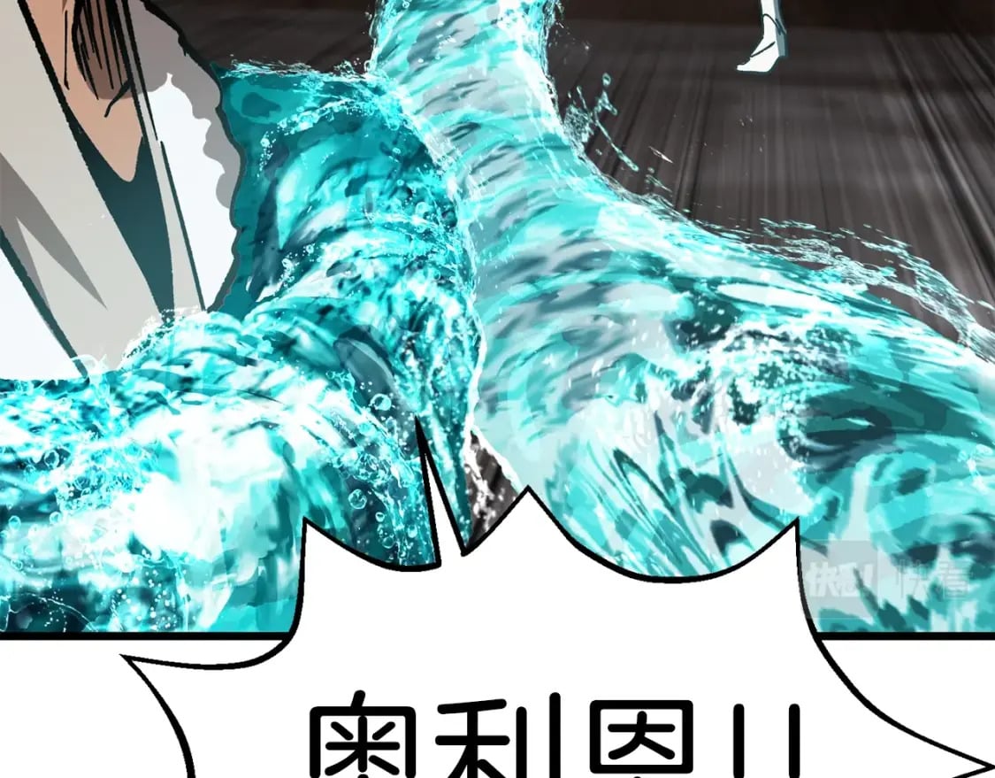 第164话 死去的幻象龙192