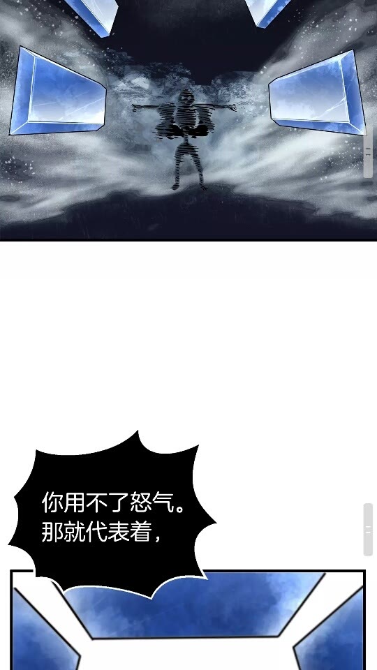 第20话 凶兽60
