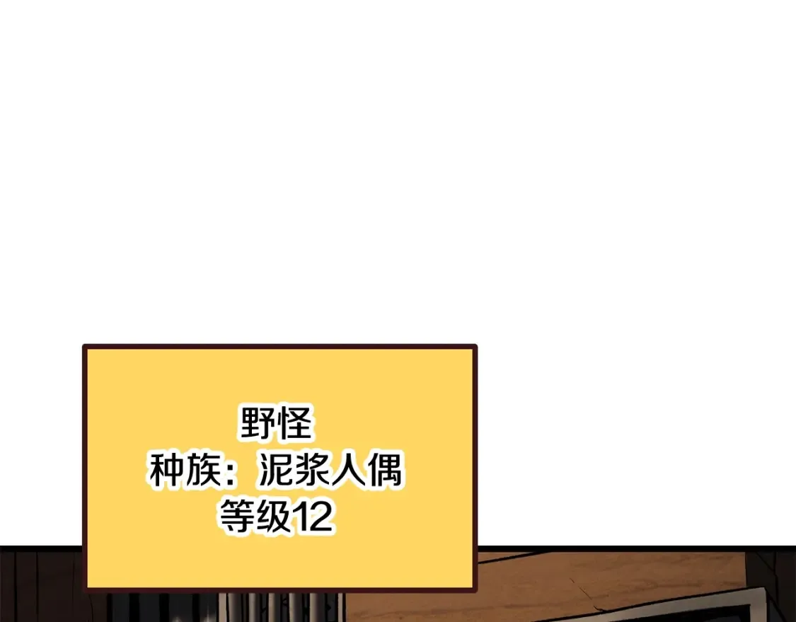 第190话 接近圣母教207