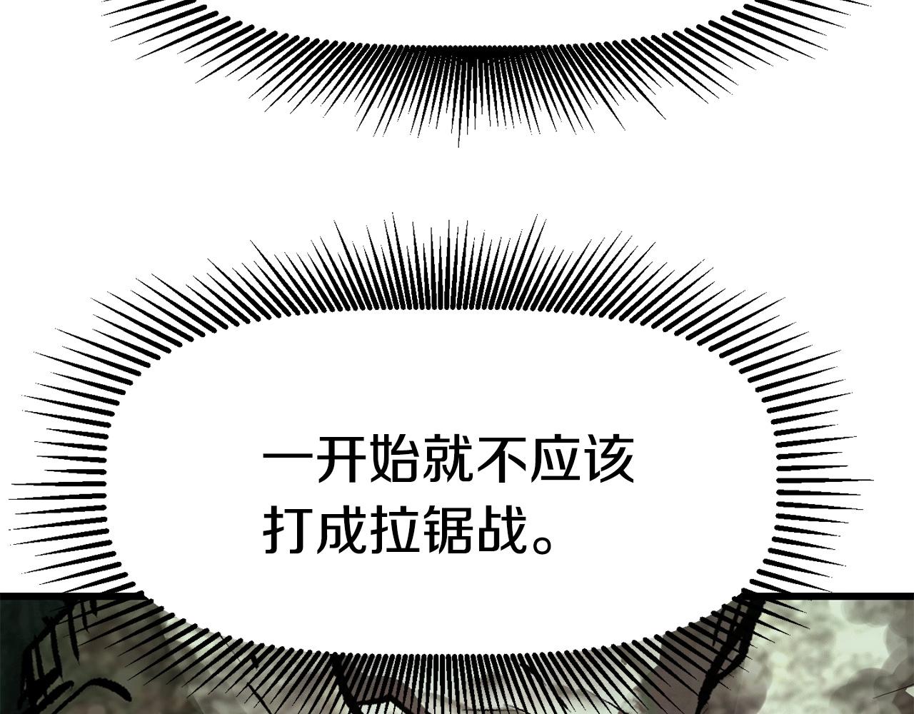 第118话 我的怒气75