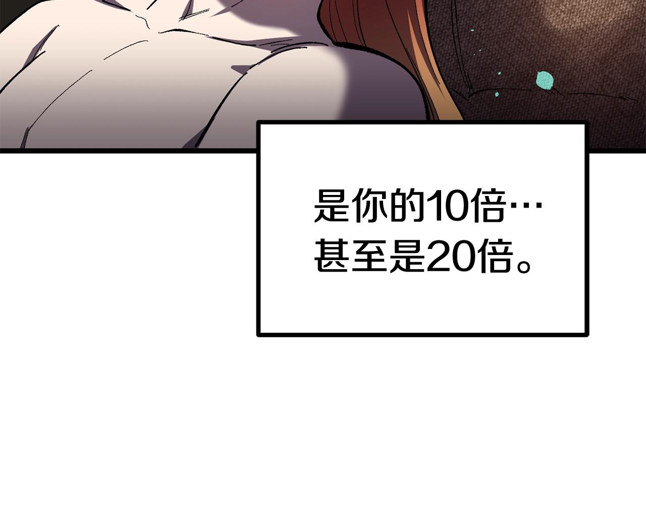 第130话 龙核精气210