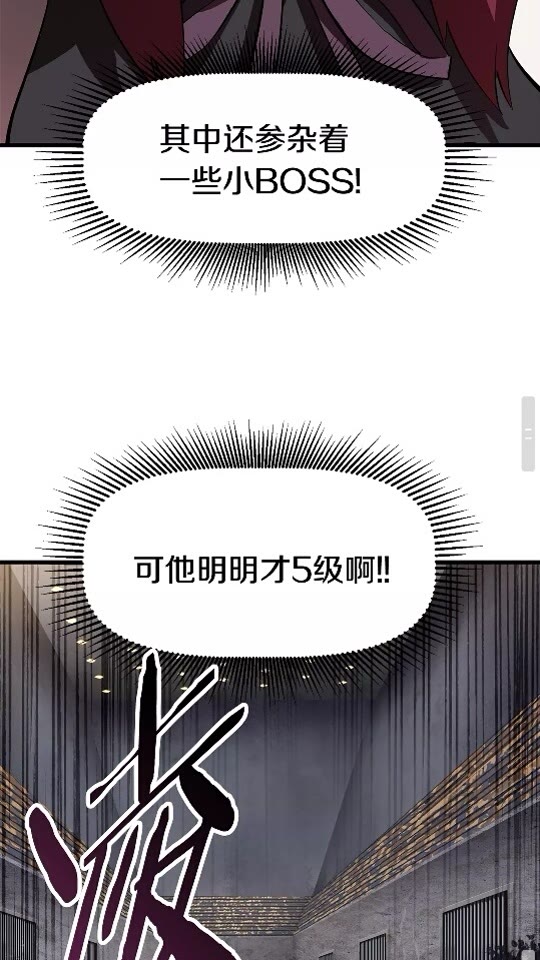 第56话 内心的魔鬼83