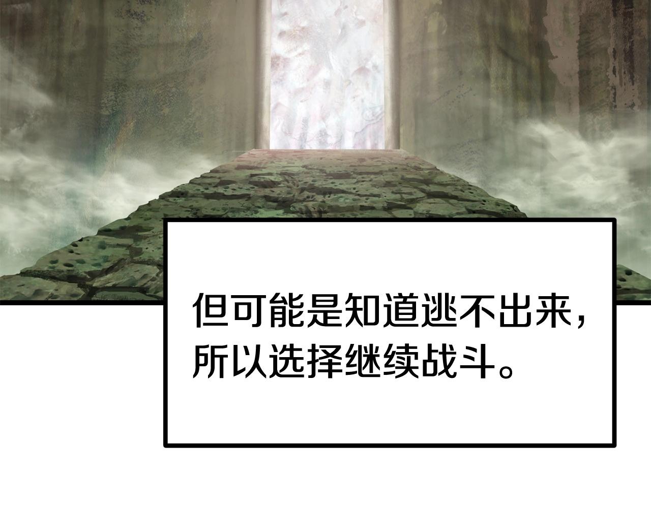 第118话 我的怒气55