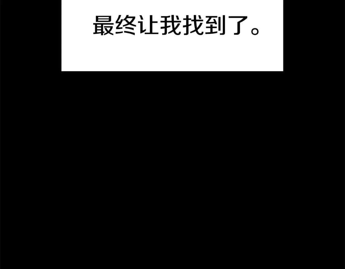 第176话 和平之蛋173