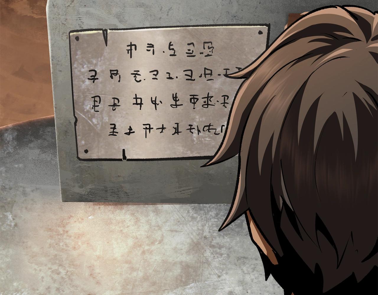 第114话 被剑王鄙视了266