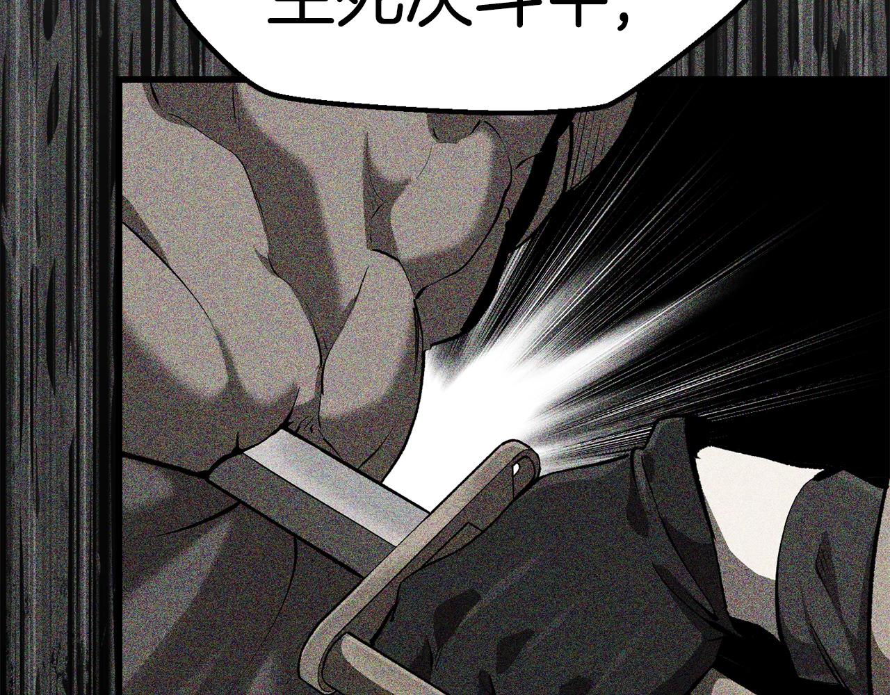 第123话 最强的意义19