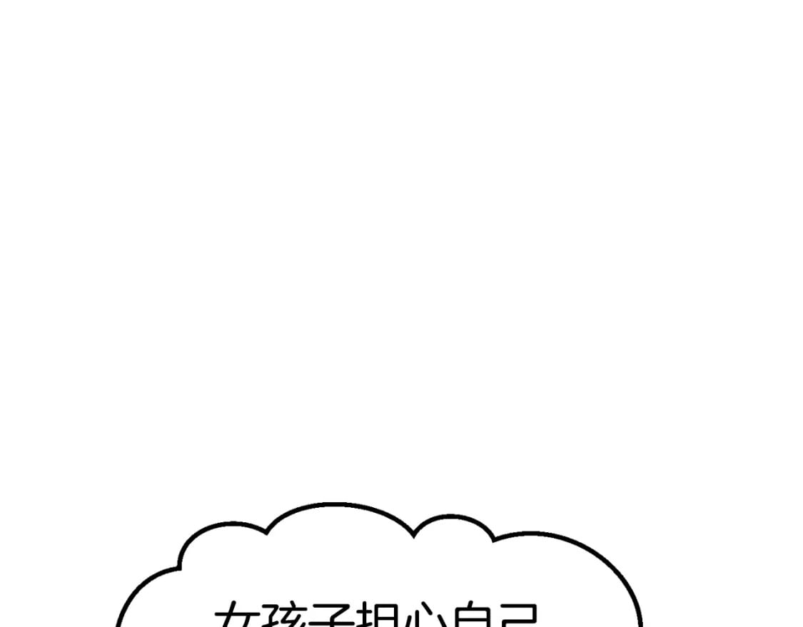 第166话 预言即诅咒12