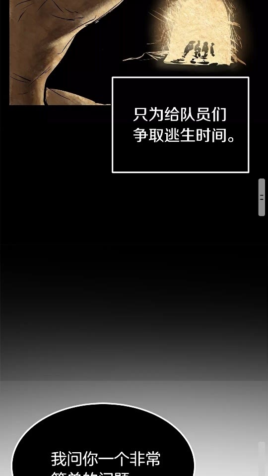 第11话 败露46