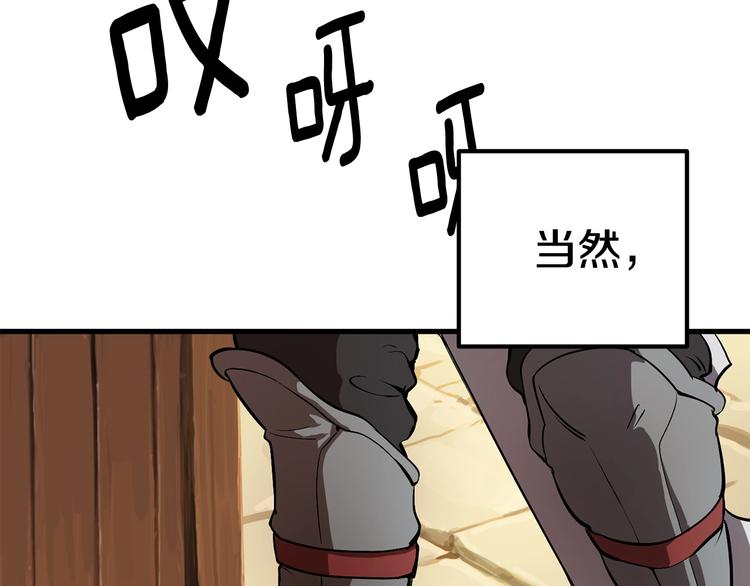 第4话 飞龙中的奇葩183