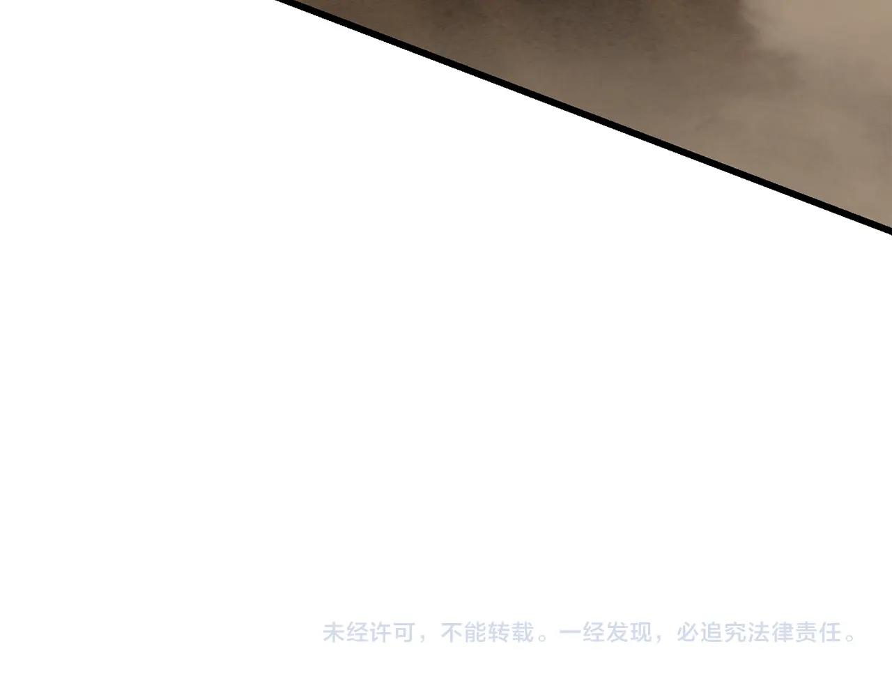 第108话 信任危机311