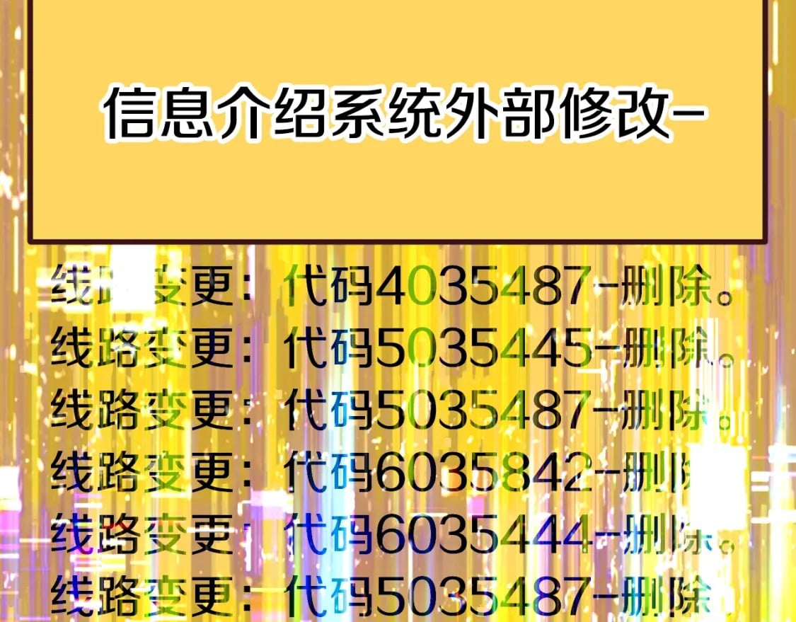 第184话 真实的你271