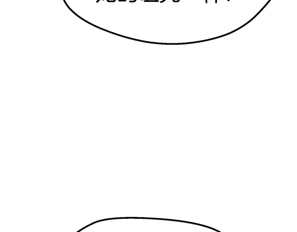 第170话 解开诅咒的钥匙54
