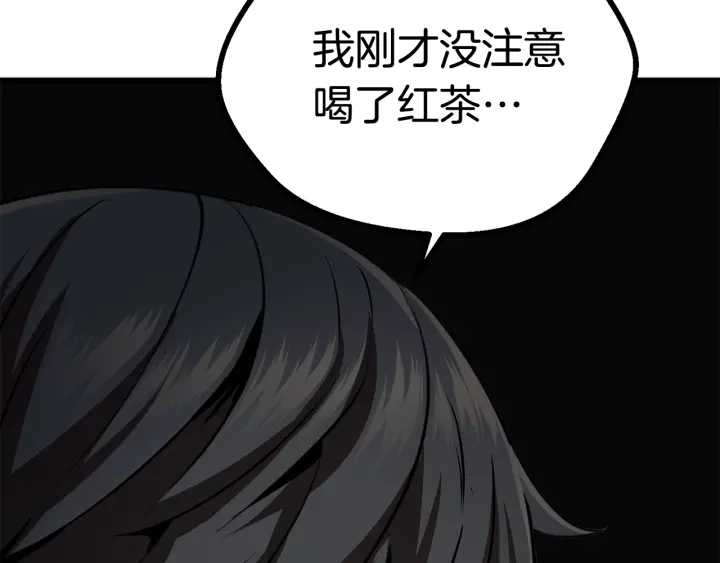 第75话 断剑重铸127