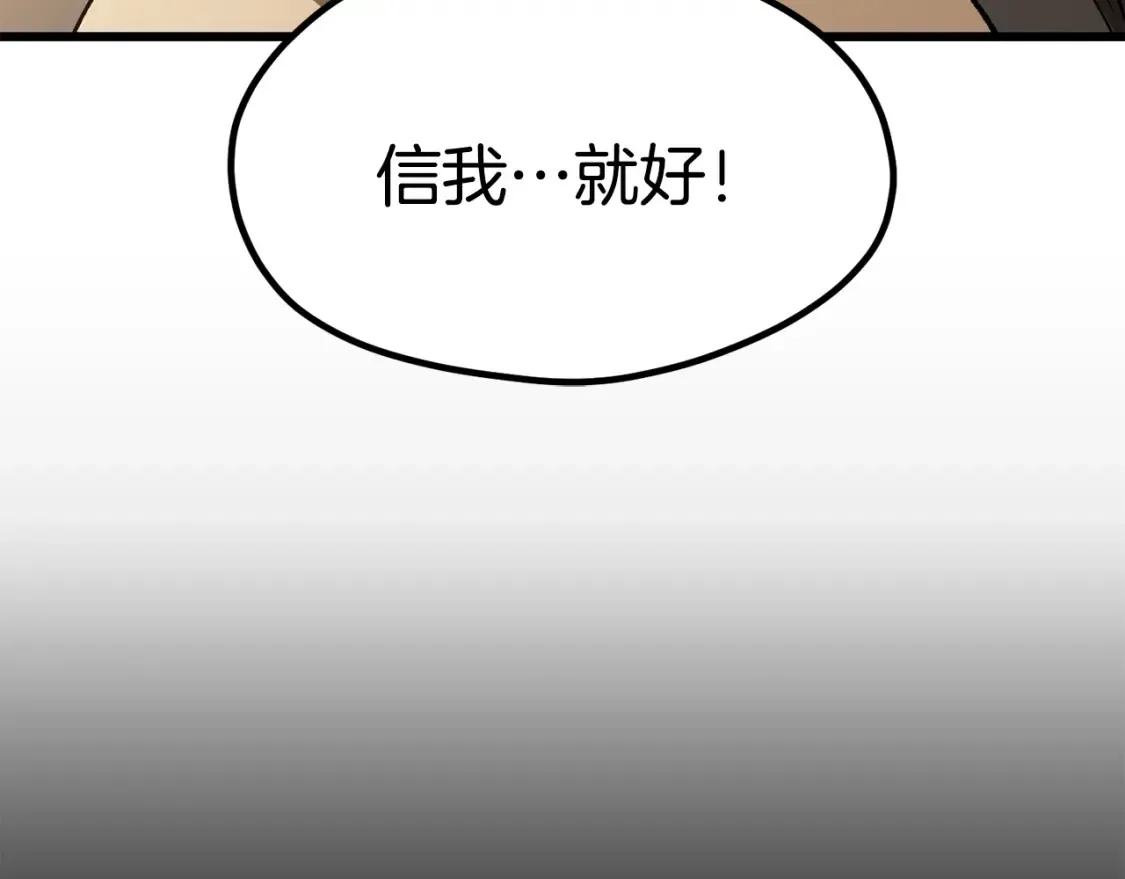 第188话 拉特纳的变化177
