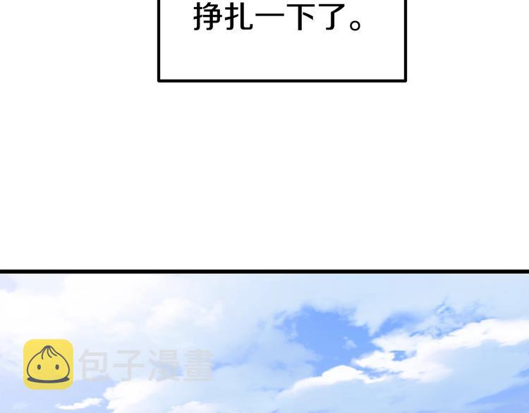 第71话 美食大于天263