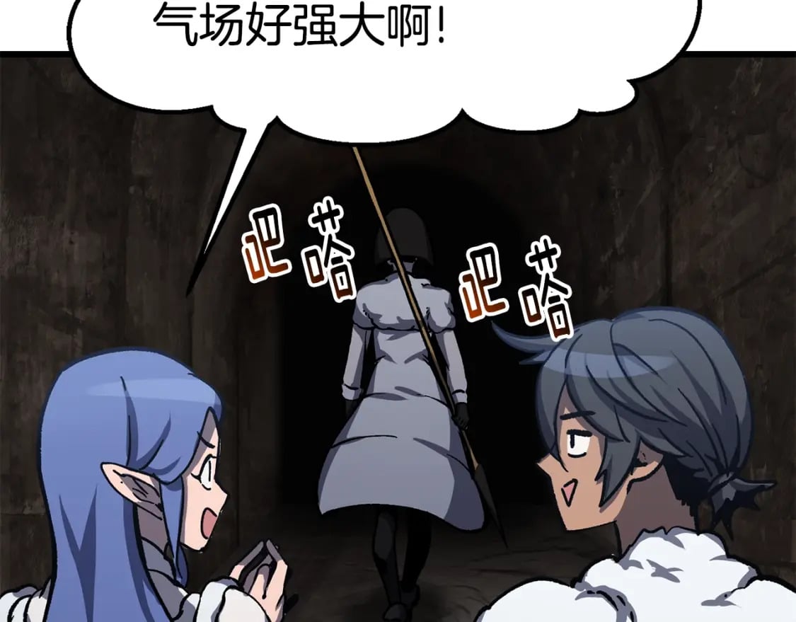 第160话 气场强大的女神107