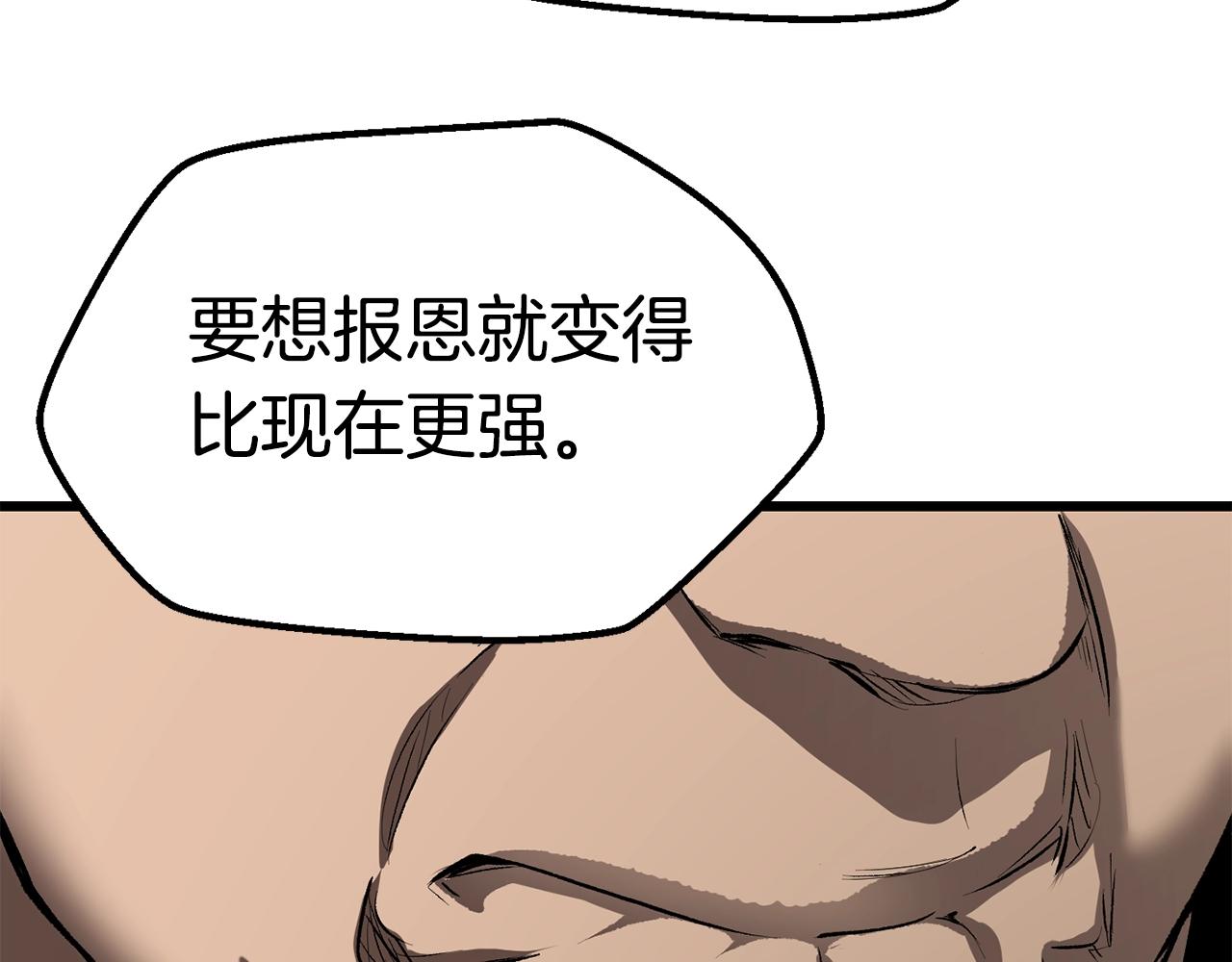 第116话 真正的战士123