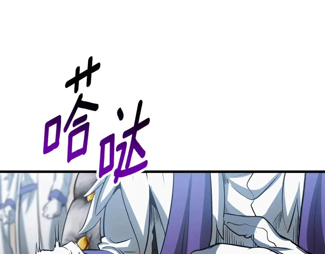 第193话 残忍的大主教147
