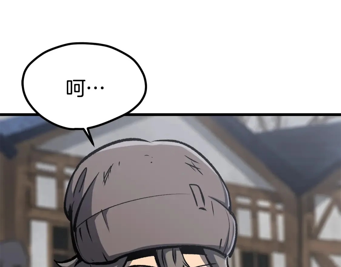 第188话 拉特纳的变化13