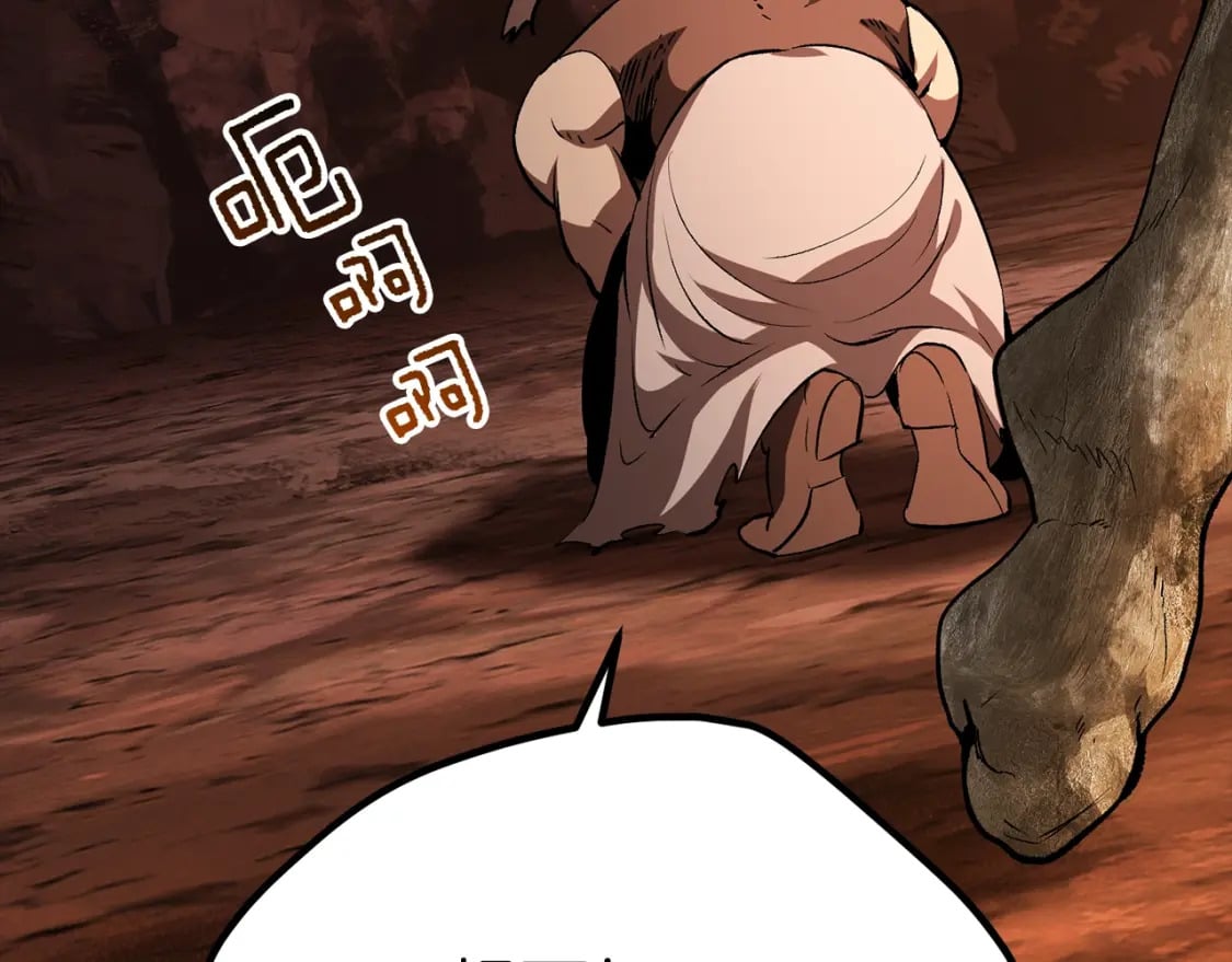 第184话 真实的你56