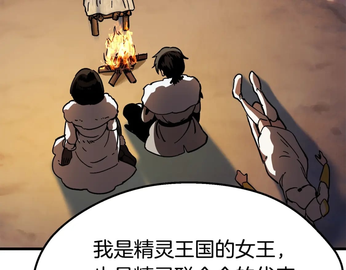 第158话 狡猾的粗人157