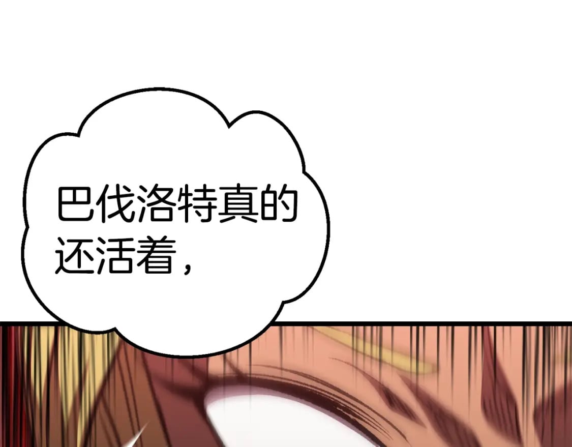 第153话 小说计划193