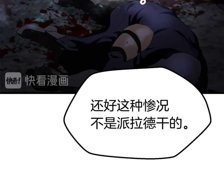第65话 她可以飞的更高36