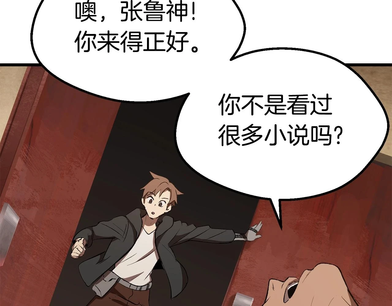 第148话 出版日记169