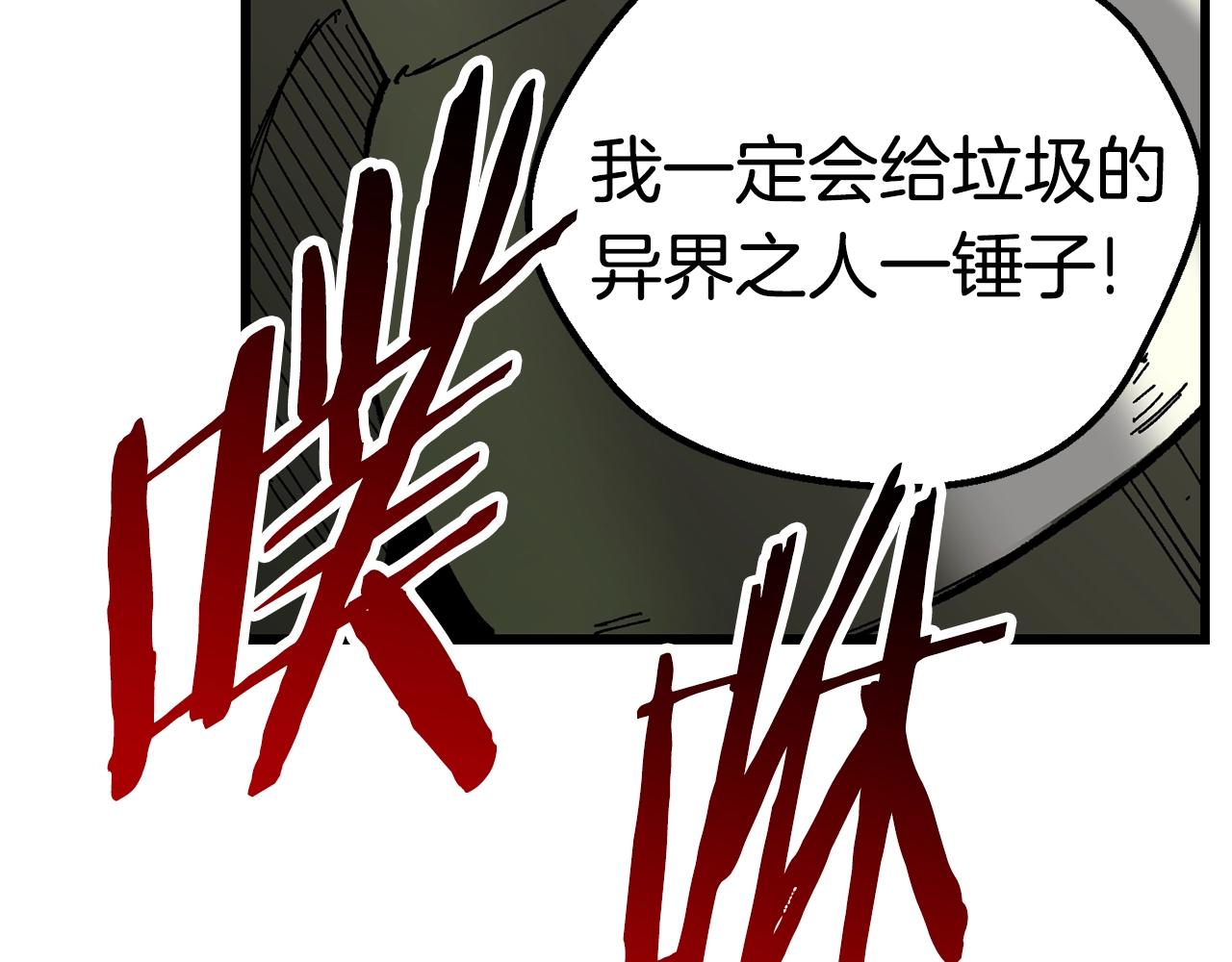 第134话 5级战士71