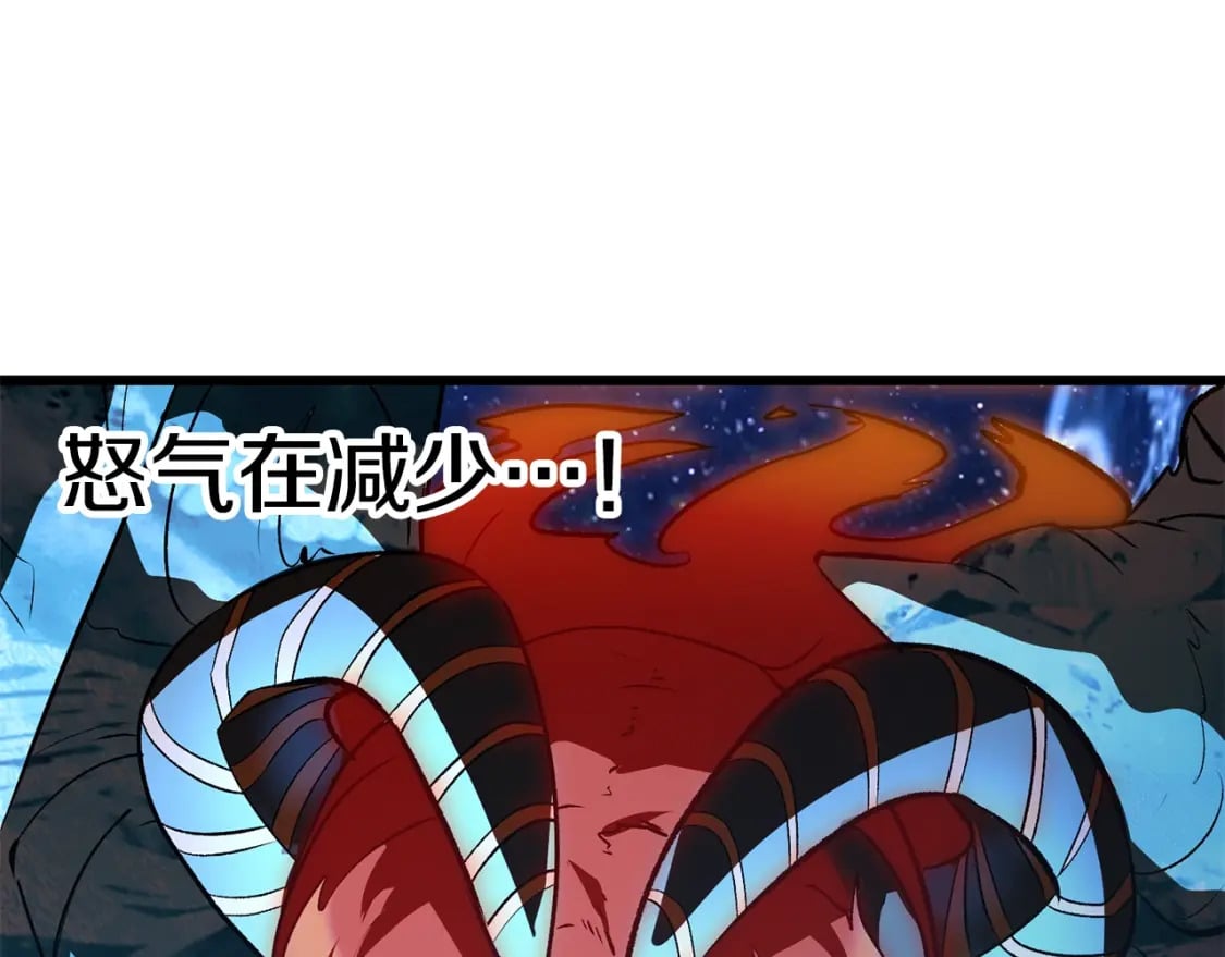 第184话 真实的你95